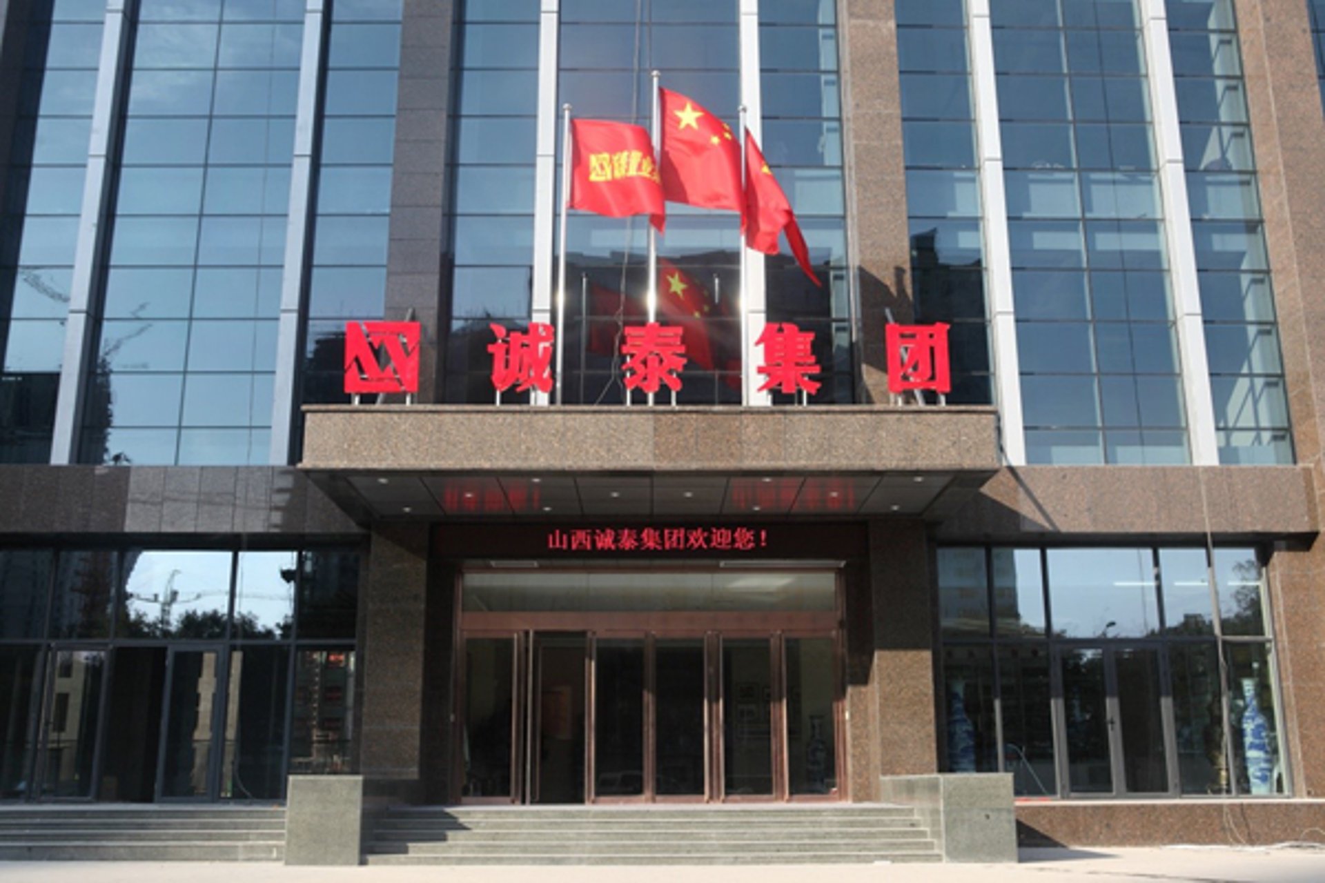 恩义化工
